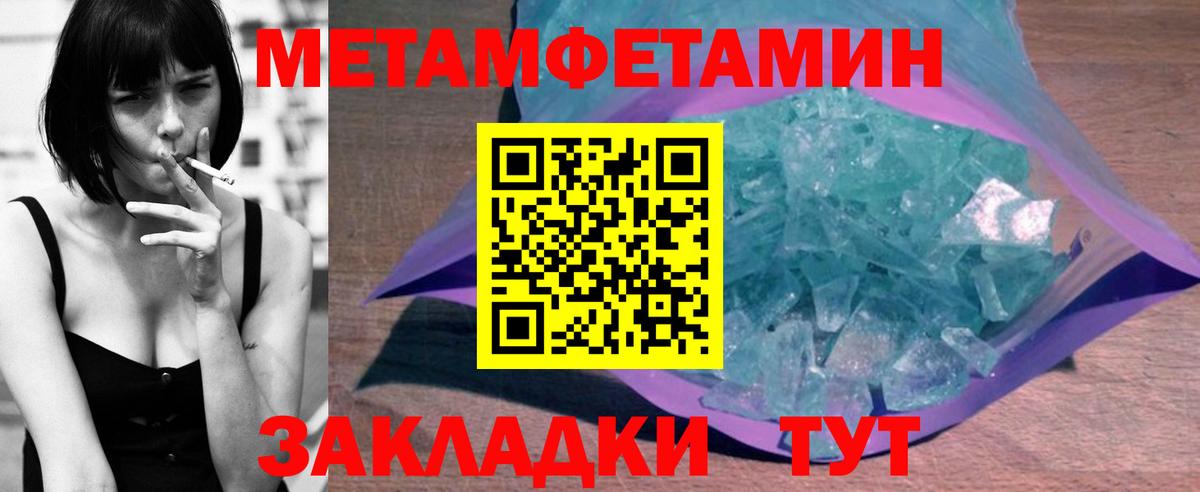АМФ 97% Жуковский
