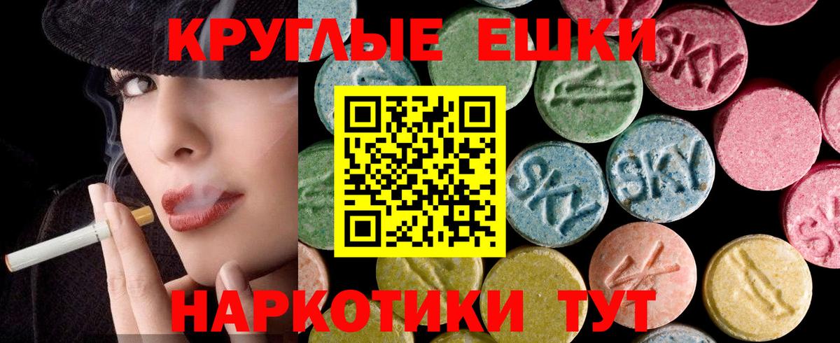 Экстази VHQ Жуковский