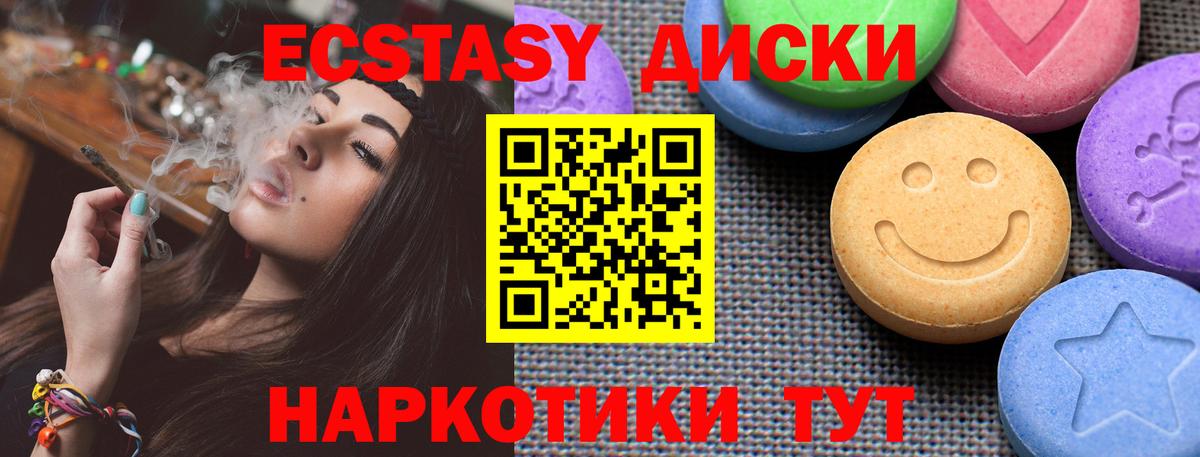 купить  сайты  ЭКСТАЗИ бентли  Вход с VPN  Жуковский  Экстази DUBAI 