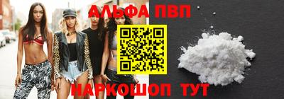 мефедрон Дубна