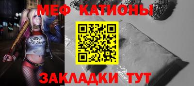 мефедрон Дубна