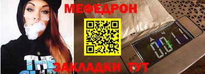 mix Донской