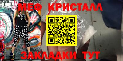 прущие грибы Донецк