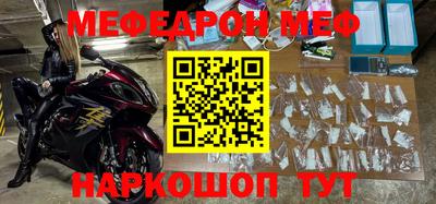 прущие грибы Донецк