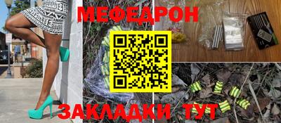 мефедрон Дубна