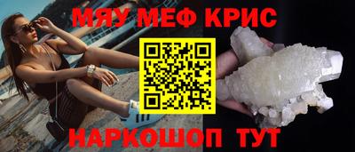 мефедрон Дубна