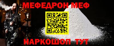 прущие грибы Донецк
