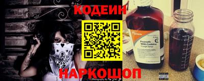 прущие грибы Донецк