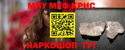 mix Донской