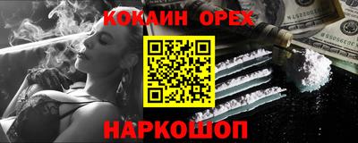 прущие грибы Донецк