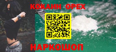 прущие грибы Донецк