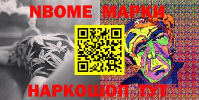 прущие грибы Донецк