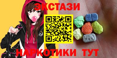 прущие грибы Донецк