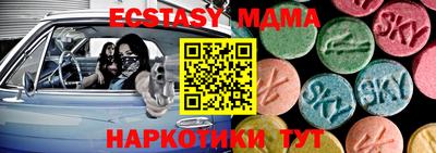 прущие грибы Донецк