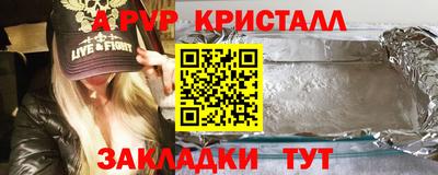 мефедрон Дубна