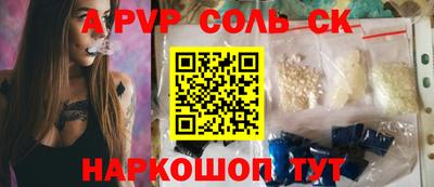 прущие грибы Донецк