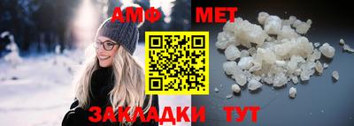 прущие грибы Донецк