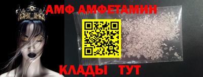 прущие грибы Донецк