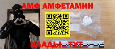 мефедрон Дубна