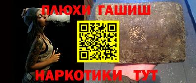 прущие грибы Донецк