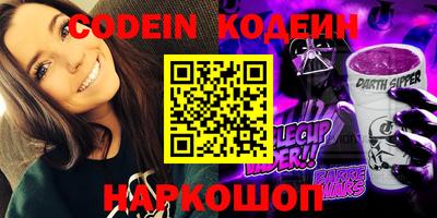 прущие грибы Донецк