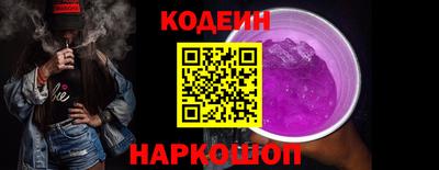 mix Донской