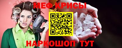 мефедрон Дубна