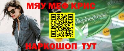 mix Донской