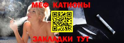 мефедрон Дубна