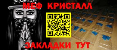 мефедрон Дубна