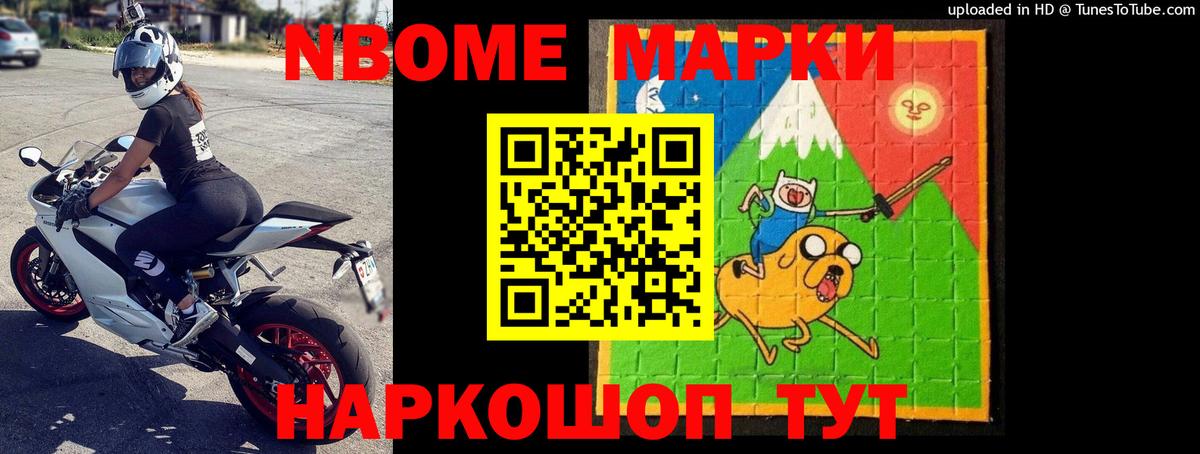 Жуковский  LSD-25 экстази ecstasy  Вход с VPN 