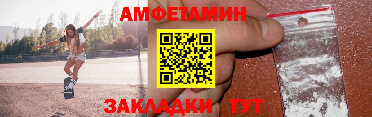 Метамфетамин пудра  Вход с VPN  Жуковский 
