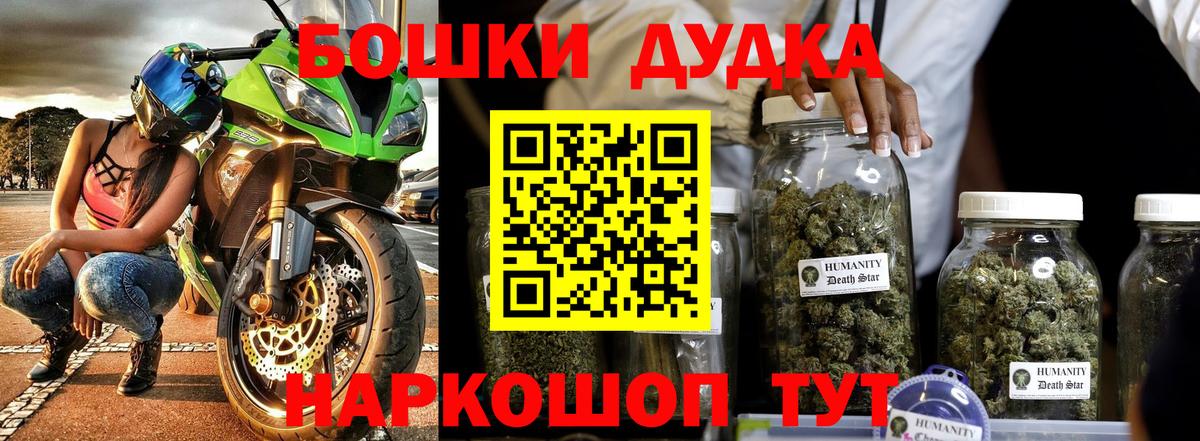 Каннабис LSD WEED Жуковский